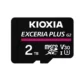 KIOXIA 2TB microSDXC memory card now available